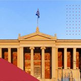 Ε.Κ.Π.Α.: Στρατηγικό Σχέδιο 2023-2027