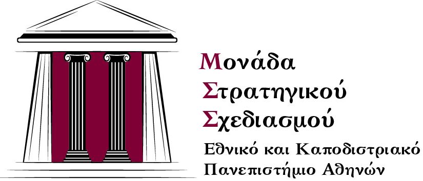 Συγκρότηση Επιτροπής Ψηφιακής Διακυβέρνησης 30-10-2023