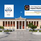 Το ΕΚΠΑ κορυφαίο Πανεπιστήμιο σε Ελλάδα και Κύπρο – Διεθνείς κατατάξεις: Times Higher Education Impact Rankings 2025 και US News Global University Ranking 2025-2026