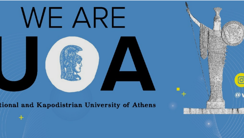 Ξεκινάει το 1ο Φεστιβάλ “We Are UoA” του Εθνικού και Καποδιστριακού Πανεπιστημίου Αθηνών [19-21/10/2024]