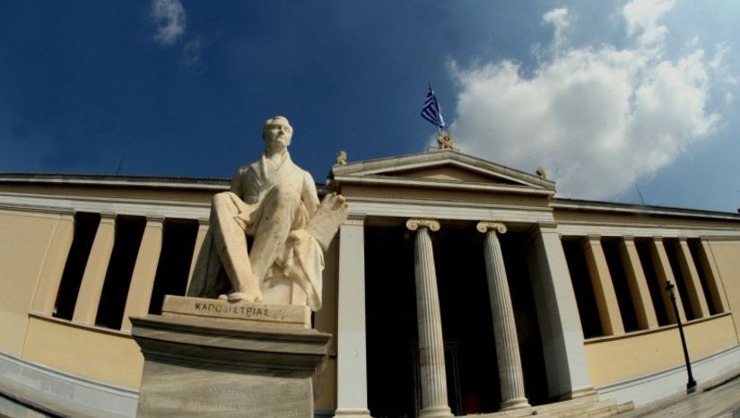 Απονομή των Ετήσιων Βραβείων Καθηγητών και Καθηγητριών του Πανεπιστημίου Αθηνών